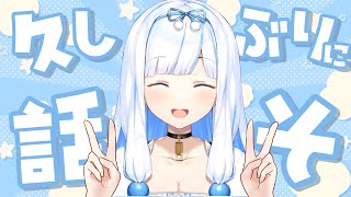 湊なみ -Minato Nami -の配信のサムネイル画像