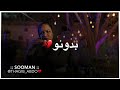 يا نسايم سامية الهندي يا نسايم سامية الهندي