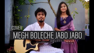 Megh Boleche Guitar Cover | মেঘ বলেছে যাবো যাবো | Siblings Duo | Raisa & Abir