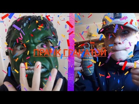 ВЗРЫВАЮ ГРАНАТУ В ЧАТ РУЛЕТКЕ, РЕАКЦИЯ ЛЮДЕЙ!!!