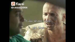 سائل دعوته مستجابه شاهد المفاجأة
