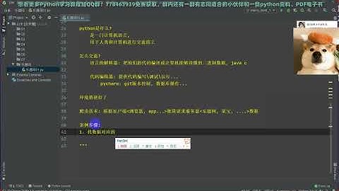 Python爬虫小白案例教学：手把手带你爬取某图集网上小姐姐写真图片