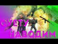 УМНОЕ ЭР ПЭ НА ДАРК РП | НАВОДИМ СУЕТУ | GARRY&#39;S MOD