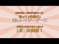 歌って♪手遊び♪楽しいマザーグース｜子供向け英語歌｜七田式