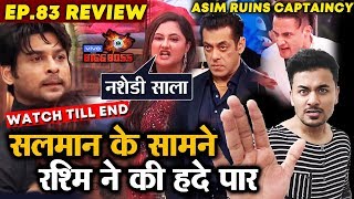 Bigg Boss 13 Review EP 83 | Rashmi Desai And Sidharth BIG FIGHT In Front Of Salman | Asim | BB 13