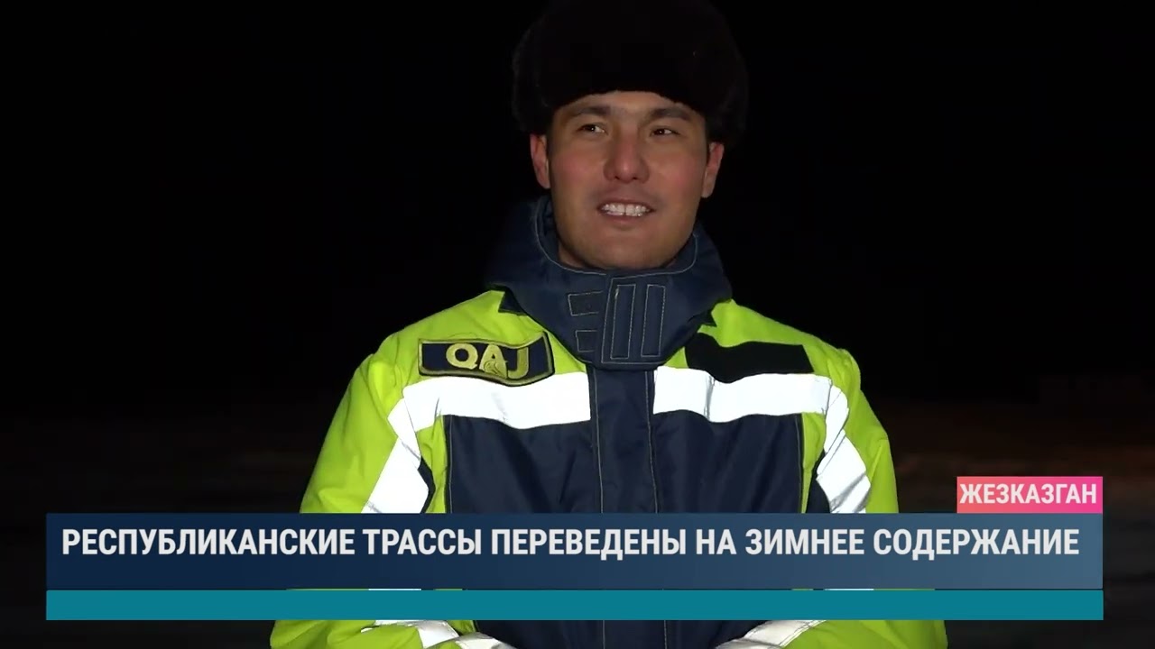 ULYTAU AQPARAT. Дневные новости. 10.01.2024