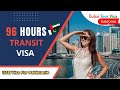 96 Hours Transit Visa For Pakistanis | Update 2025