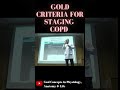 What is the GOLD criterial for assessing COPD? #shorts #youtubeshorts #youtube #ytshorts