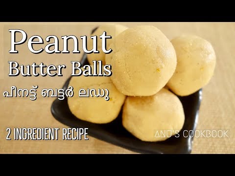 2 Ingredient Peanut Butter Ball Recipe | Malayalam