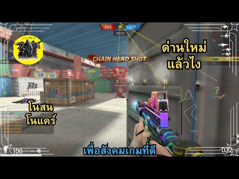 【🔴LIVE】โปรPB:จะหมดปีแล้วก 【🔴 LIVE】 โปร PB : อากาศหนาวๆแบบนี้ อยู่บ้านเล่นโปรดีกว่า เพื่อสังคมเกมที่ดี