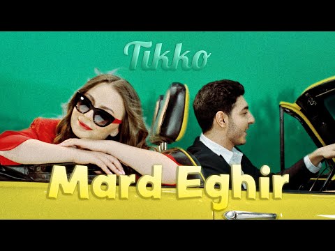 Tikko - Mard Eghir (2022)