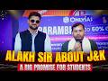 Every J&K Student Must Watch This 🙏🏻 | Alakh Sir’s Big Announcement 😱 | Davood Sir | JKBOSE Wallah