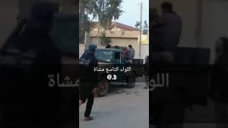 الحرب في ليبيا-مشاهد للاشتباكات في طرابلس Libya war violent clashes