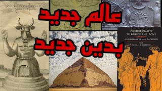 هما ليه عاوزين يخلوا الاهرامات اقدم وملهاش صاحب‼