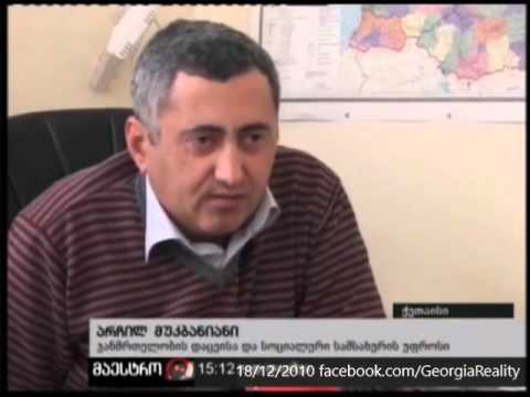 უფასო სასდილოს ბენეფიციარები არაფერსაც არ შიმშილობენ - 2010 წელი