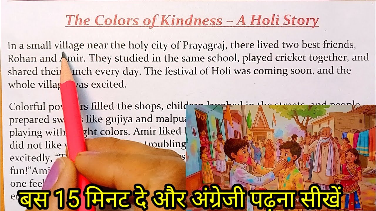 PS Education2022 is live! story reading for learning English/zero se angreji padhna kaise sikhe