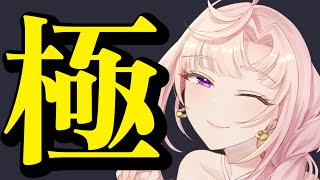 月乃ソフィア / Sophia Tukinoの配信のサムネイル画像