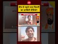 Syed Suhail | Bharat Tiwari Encounter: मौत से पहले भरत तिवारी का आखिरी वीडियो!| #ndtv