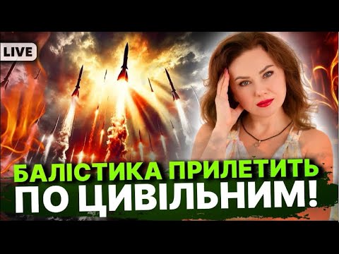 Пророцтво чорної відьми Ви повинні це почути ВОРОГ ЛЮТУВАТИМЕ НА ЦИХ НАПРЯМКАХ Тетяна Гай