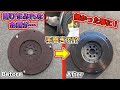【職人】錆まみれの金属を鏡面仕上げに！？職人が手作業で磨いたらなんでも鏡になる説！A theory that any craftsman's manual work can be a mirror!
