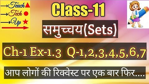 Balaji maths book solution class 11 chapter 1 sets exercise 1.3 question 1 2 3 4 5 6 7