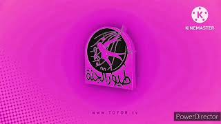 Toyor Al Janah Logo In G Major 4 Luig Group