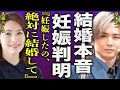 堂本光一が佐藤めぐみと結婚を決意した裏側...10年以上の交際で結婚の意思はなかった本音に驚きを隠せない...!『妊娠したの』彼女のお腹の中の子供の父親...芸能界からの引退宣言に言葉を失う...!