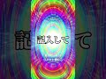 物事が円滑に流れる音 #スターシード #宇宙エネルギー #ティンシャ #クリスタルチューナー #レイキヒーリング #宇宙人 #スピリチュアル #金運アップ #金運アップ法 #ピラミッドパワー