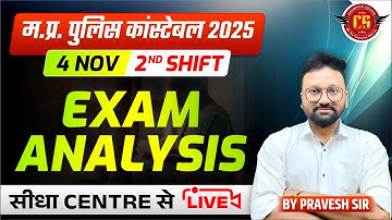 MP Police Constable 2025 Exam Analysis |  4 November shift 2nd Analysis | by Champion Square