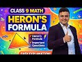 Class 9 Ch- Heron’s Formula Important Questions🔥