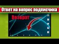 Как вернуть иконки в горизонтальное расположение