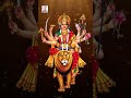 Navratri 2023 Special Songs | Rava Durgamma Talli Song | #YTShorts | Durgamma Songs | Lalitha Audios