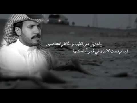 ياحزني على الطيب اداء نياف تركي 