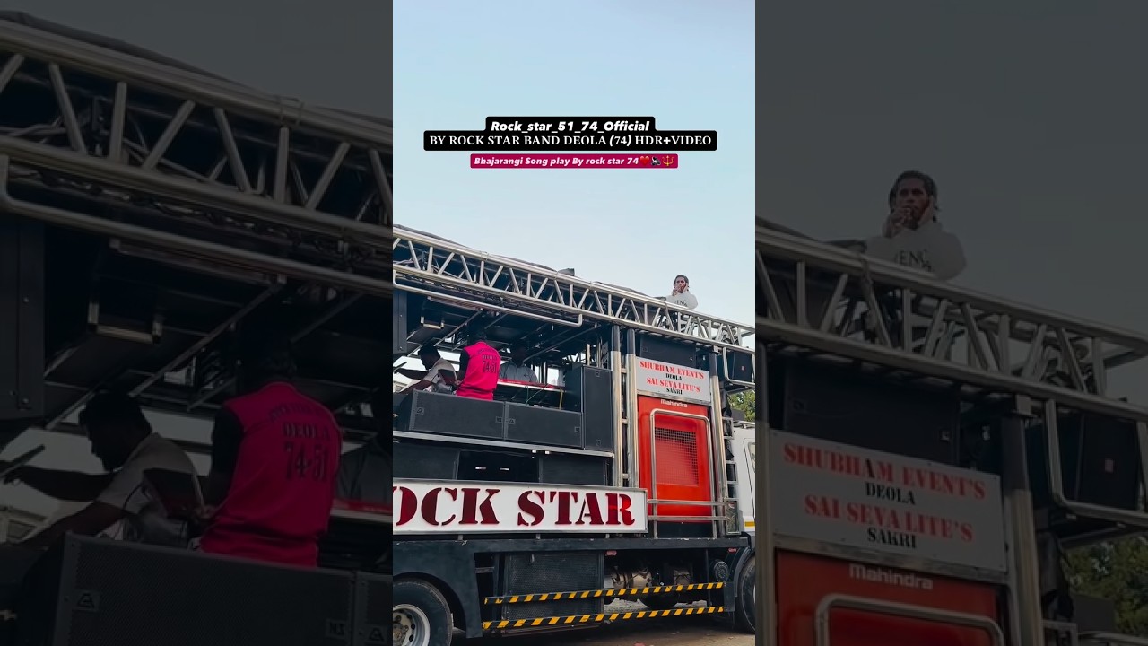 बजरे बजरे बजरंगी 🚩🔥| 𝐑𝐎𝐂𝐊 𝐒𝐓𝐀𝐑 𝐁𝐀𝐍𝐃 74💥🤩💫