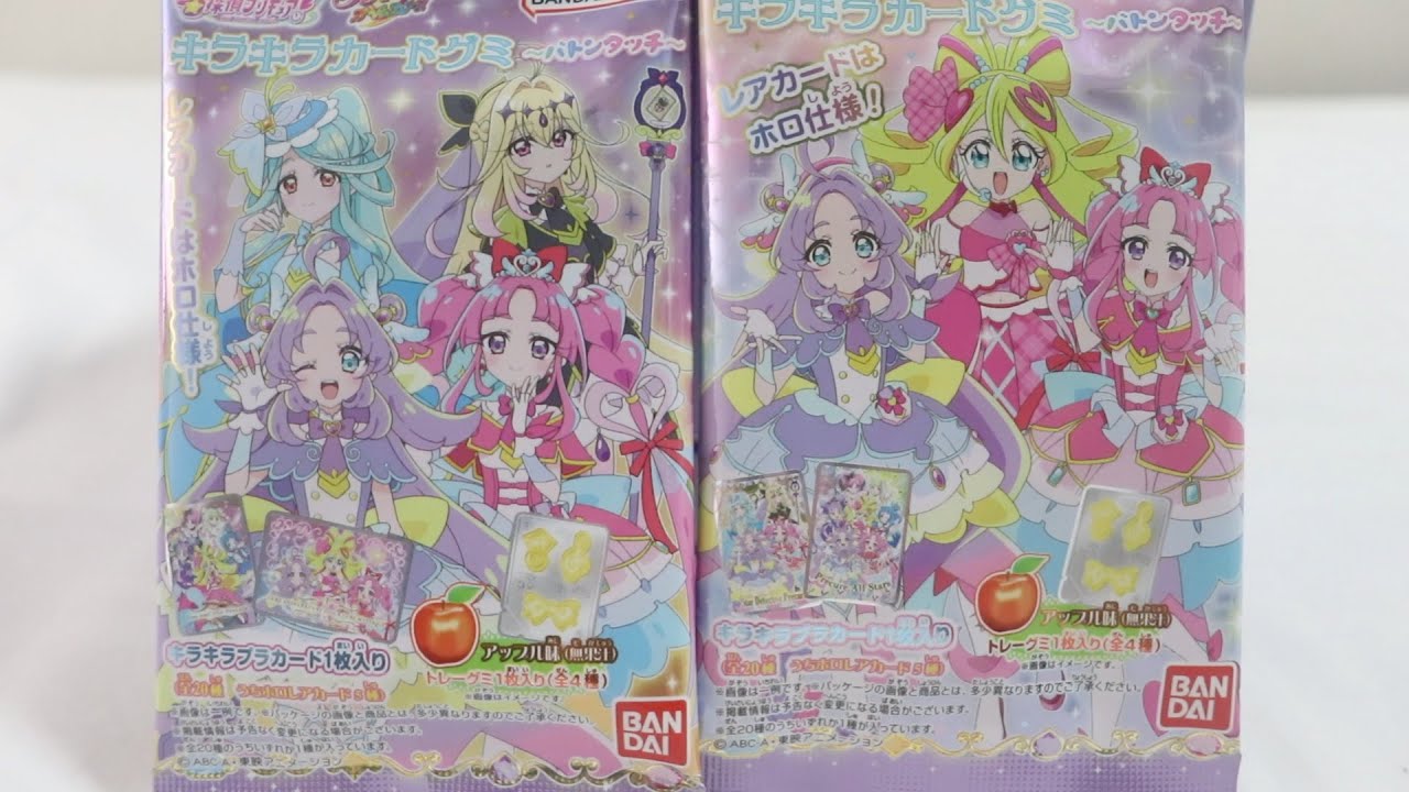 キミプリからたんプリへバトンタッチ！名探偵プリキュア！キラキラカードグミ〜バトンタッチ〜を1BOX開封！