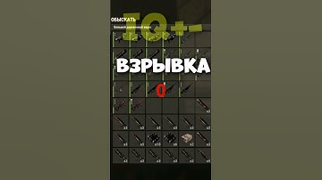 100% ДИП и море ВЗРЫВКИ в игре РАСТ / RUST #rust #раст #funny  #шортс  #games #IQ #gaming