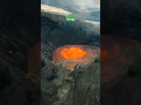 ثوران بركان شيفلوتش في كامتشاتكا روسيا