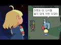 [메구와 몬스터] 아이가 울면 세상이 멸망하는 올해 최고의 도트게임👶 (※시간순삭) (Meg&#39;s Monster)