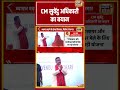 CM Suvendu Adhikari का बयान | #viralvideo #breakingnews #bengalnews #shorts