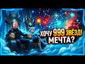 ТАЩИ ИЛИ... не тащи| Mobile Legends Bang Bang (Полноэкранный) Full