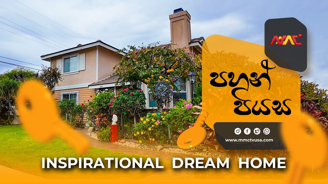 පහන් පියස | Mrs. Pushpa & Mr. Michael - Inspirational Dream Home