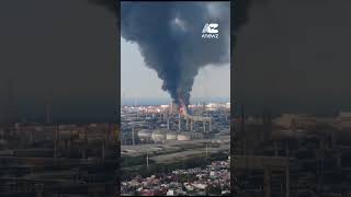 Plumes of smoke rise from southern Mexico oil refinery