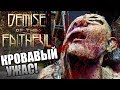 Dead by Daylight ► КРОВАВЫЙ КОШМАР!