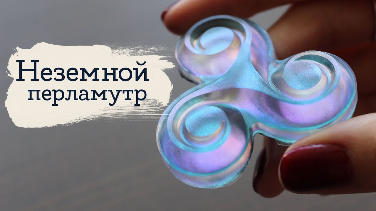 Неземной перламутр  | Втирки в эпоксидке | Masherisha