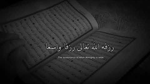 قراءة سورة النصر 40 مره عصر الخميس / زهراء البياتي 