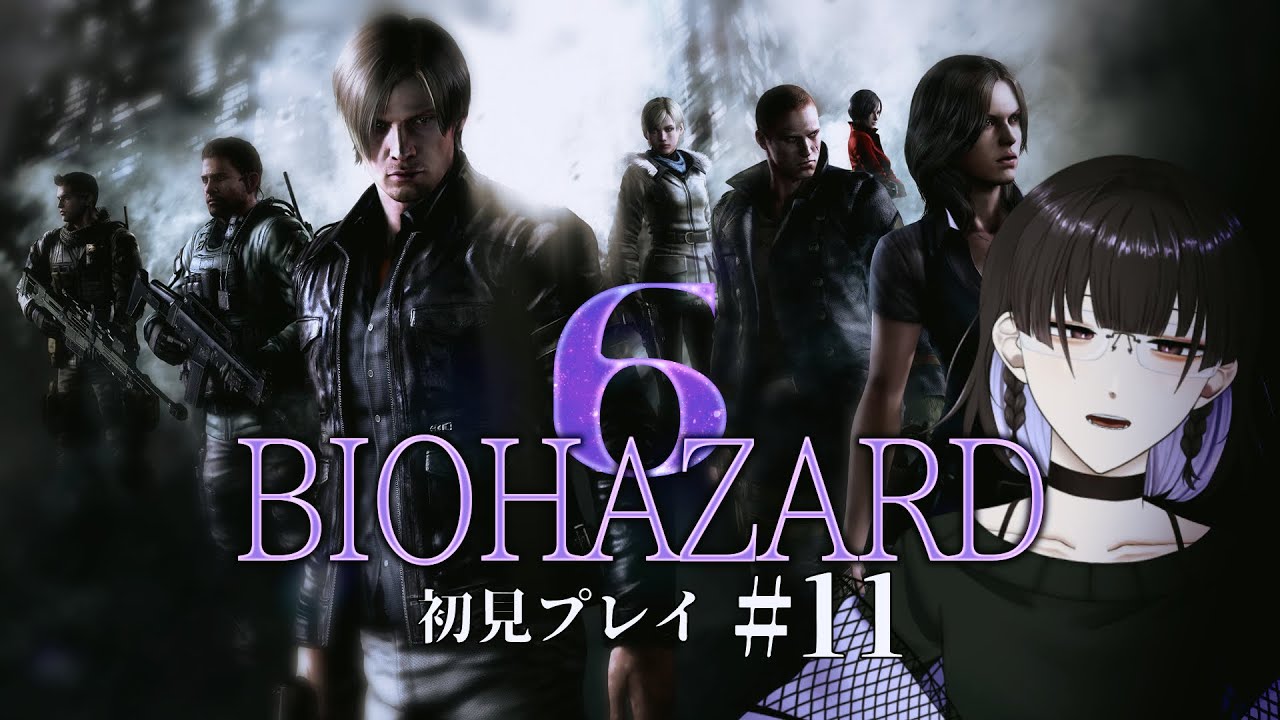【初見：BIOHAZARD 6 #11】追いかけていって海の上？【#苺吹あんこ】