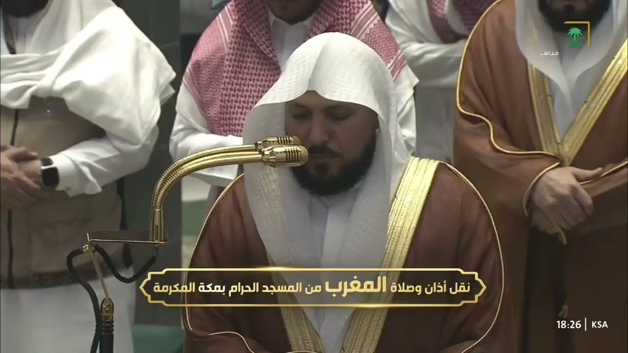 صلاة المغرب للشيخ ماهر المعيقلي 23 شعبان 1447هـ