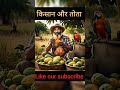 The Farmer Drinks All Sugar Empty 亞 Ai Pigeon Farmer The Farmer Drinks All Sugar Empty 亞 Ai Pigeon Farmer