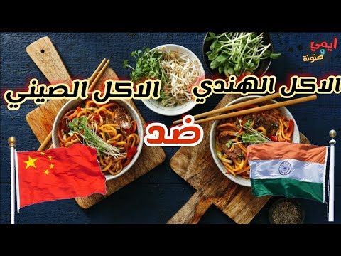 طلبنا المنيو كامل من الأكل الهندي الحار - وجبة هندية متنوعة ومليئة بالتوابل | Spicy Indian Food. 