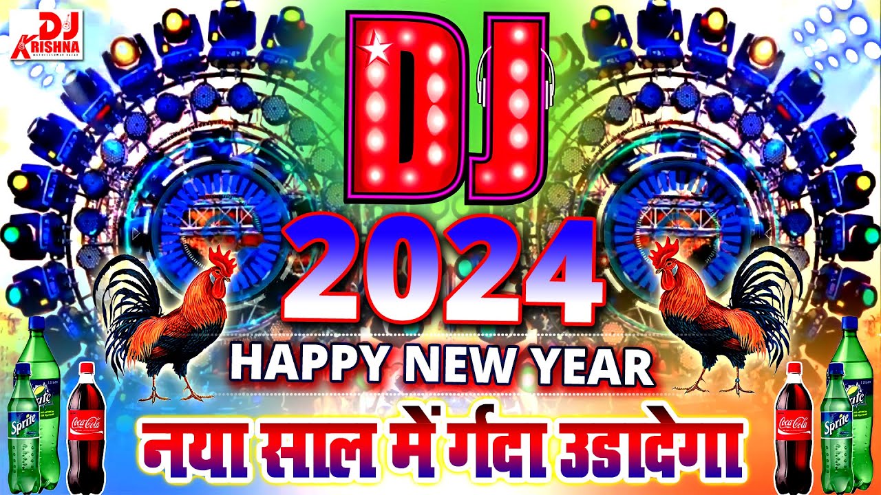 2023 Ke Gana || Happy New Year Song 2023 Dj Dance | 2023 Ke Naya ...